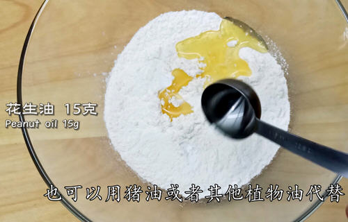 油炸开口笑的家常做法