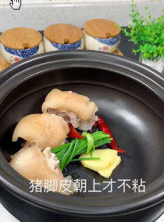 富含胶原蛋白，入口松软，老少皆宜的砂锅猪脚