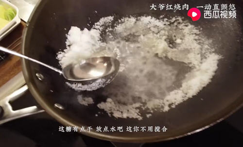 老饭骨红烧肉，口感肥而不腻非常容易入口