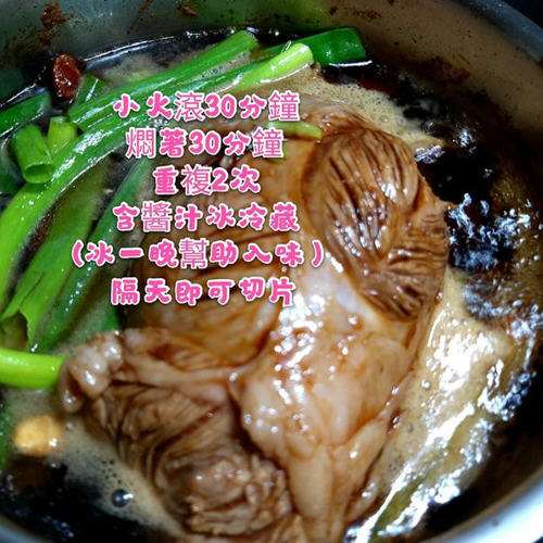爱吃牛肉的朋友可以试试这道绍兴卤牛腱肉便当