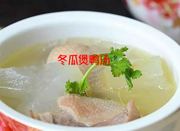 分享三种既滋补脾胃，又润燥生津的老鸭汤的做法