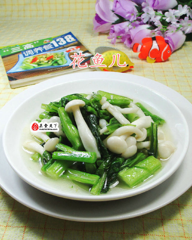白玉菇炒油菜蕻的家常做法(白玉菇炒油菜的做法)
