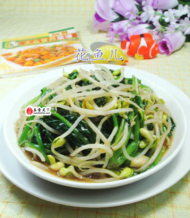 菠菜炒黄豆芽的家常做法(菠菜和炒黄豆芽能一起吃吗)