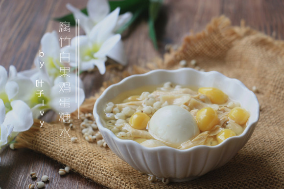 春节年夜饭食谱推荐 腐竹白果鸡蛋糖水的家常做法 春节菜谱10个菜