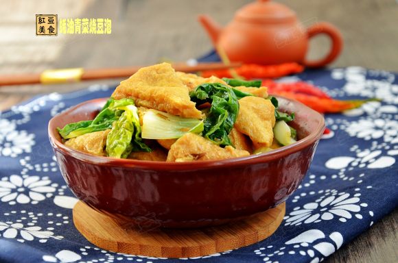 蚝油白菜烧豆泡的家常做法 白菜炒油豆泡的做法