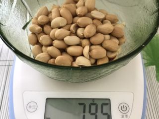 红糖花生饼干,花生稍微烤香,去皮