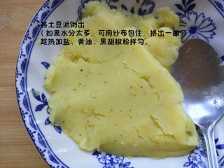 咸香土豆泥曲奇,到处土豆泥,如果水分太多挤出一部分,趁热加入盐,黄油,黑胡椒粉搅拌均匀