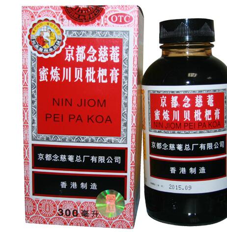 怀孕3个月可以吃京都念慈菴吗，应该注意哪些(怀孕3个月可以喝咖啡吗)