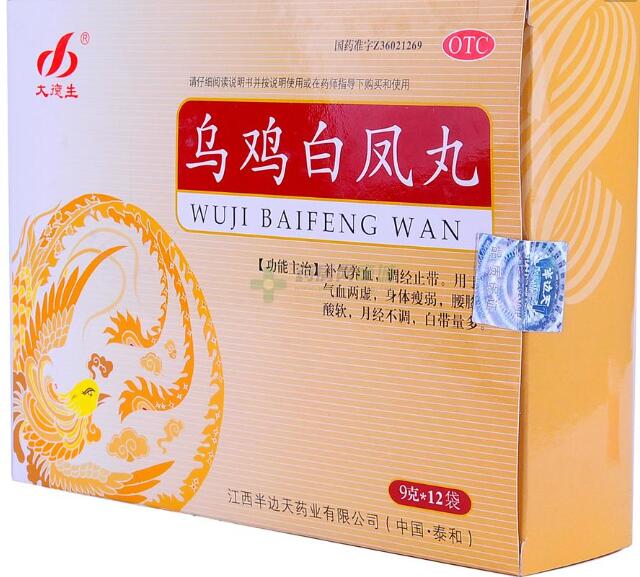 15岁可以吃乌鸡白凤丸 吃乌鸡白凤丸的禁忌(15岁可以吃乌鸡汤吗)
