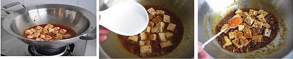 经典必备厨房菜——麻婆豆腐的做法的做法步骤5