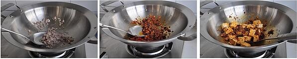 经典必备厨房菜——麻婆豆腐的做法的做法步骤4