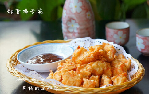 蒜香鸡米花的做法(图文)