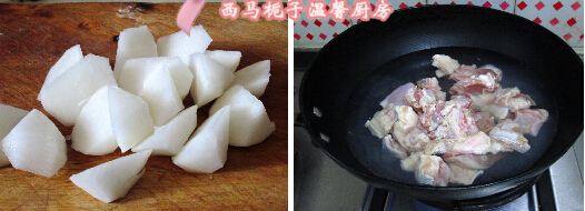 美味晚餐——干锅羊肉萝卜的做法(图文)的做法步骤3