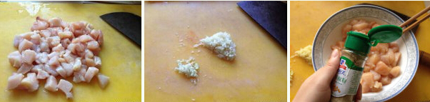 蒜香鸡米花的做法(图文)的做法步骤1
