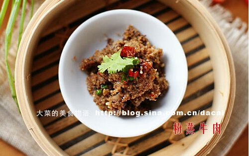 经典宴客菜——粉蒸牛肉的做法