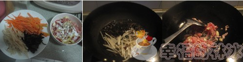鱼香肉丝的家常做法的做法步骤1