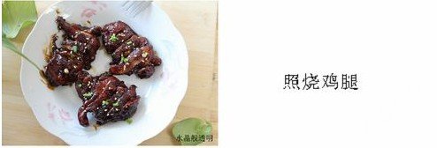 装盘