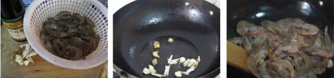 豉汁虾的做法的做法步骤1