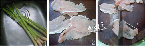 芦笋鸡蛋肉卷的做法的做法步骤1