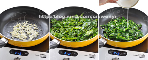 厨房里的美味——蒜蓉炒豌豆苗[有图]的做法步骤2