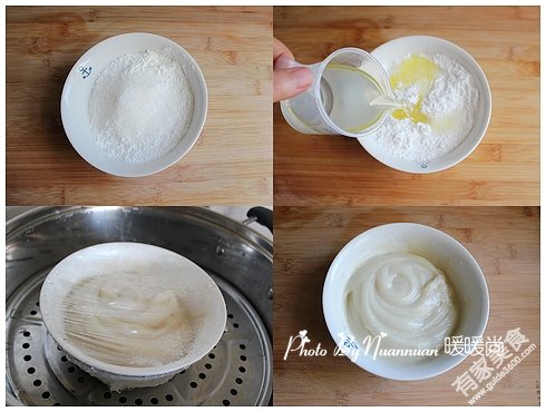 原料准备
