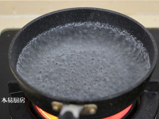 夏日小凉粉,将清水大火烧开,然后转中小火。