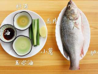 #年年有余#清蒸鲈鱼 #年年有余#清蒸鲈鱼