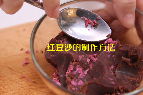豆沙细腻绵柔红豆个头饱满而圆润的红豆沙的做法介绍