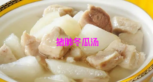 美味又解馋，非常下饭下酒的的猪肺的做法大全