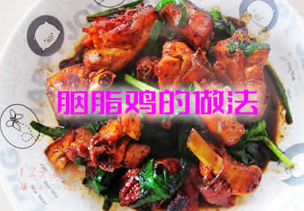 怎么做的胭脂鸡更好吃_客家美食胭脂鸡的做法