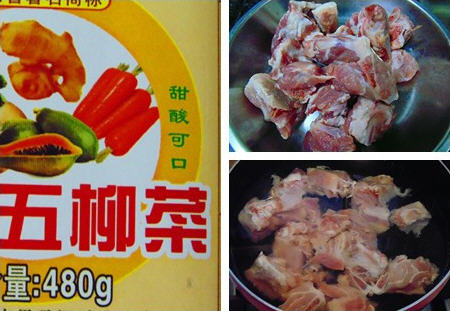 味道独特，酸甜可口的五柳菜酸甜排骨
