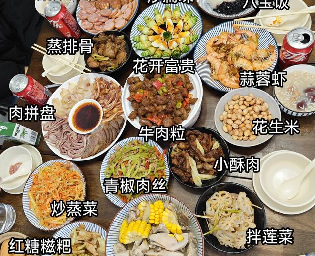 年夜饭菜谱大全20道，有你喜欢的菜品吗？