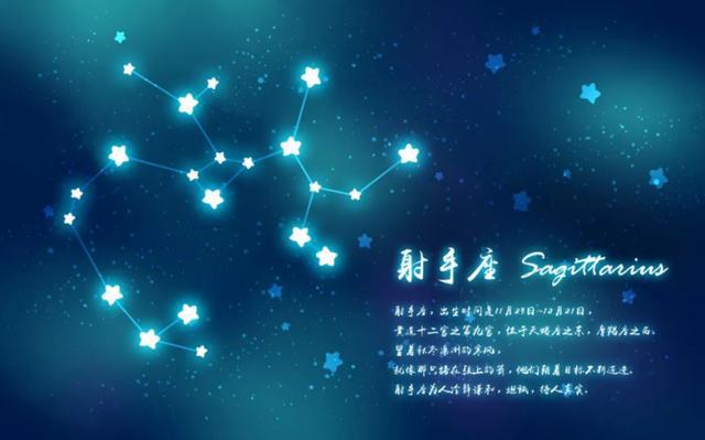 射手座今日运势，要抓住机会，发挥自己的才华