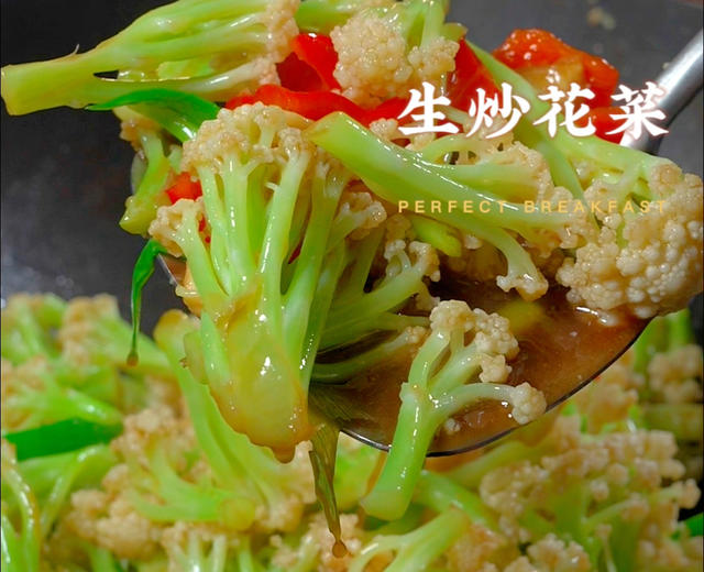 四种家常花菜做法，既简单又美味，相信你的家人都会喜欢