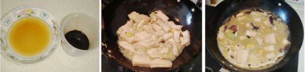 肥而不腻，肉香四溢的家常红烧肉的做法图解