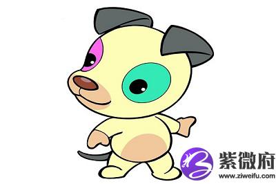属狗出生日的命运：属狗出生日命运运程