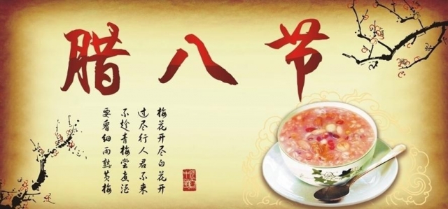 腊月二十八贴对联 腊月二十八贴对联是上午还是下午